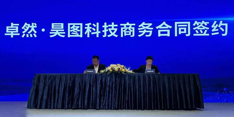 ���������족���칤ҵ�������� AG��˾�ɷ�������ҵ�濢ս������