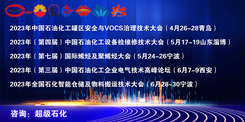 ���ٽ����ִ�����ҵϵͳ ����ƶ�ʯ����ҵ������������