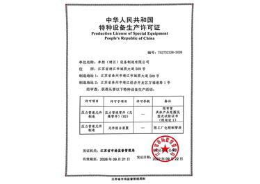 AG��˾(�й�����)�����޹�˾����