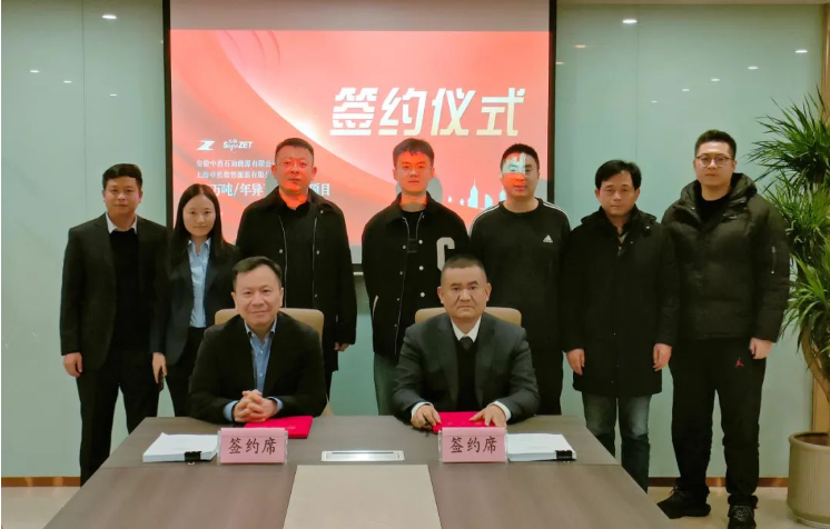 �������� ͬӪ���� | ��������ʯ����Դ���޹�˾������ĿǩԼ��ʽ˳�����