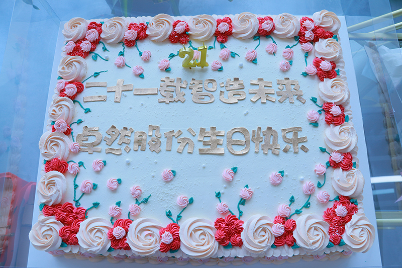 ��ʮһ�� ����δ��ح��AG��˾�ɷ�إһ������������ƪ