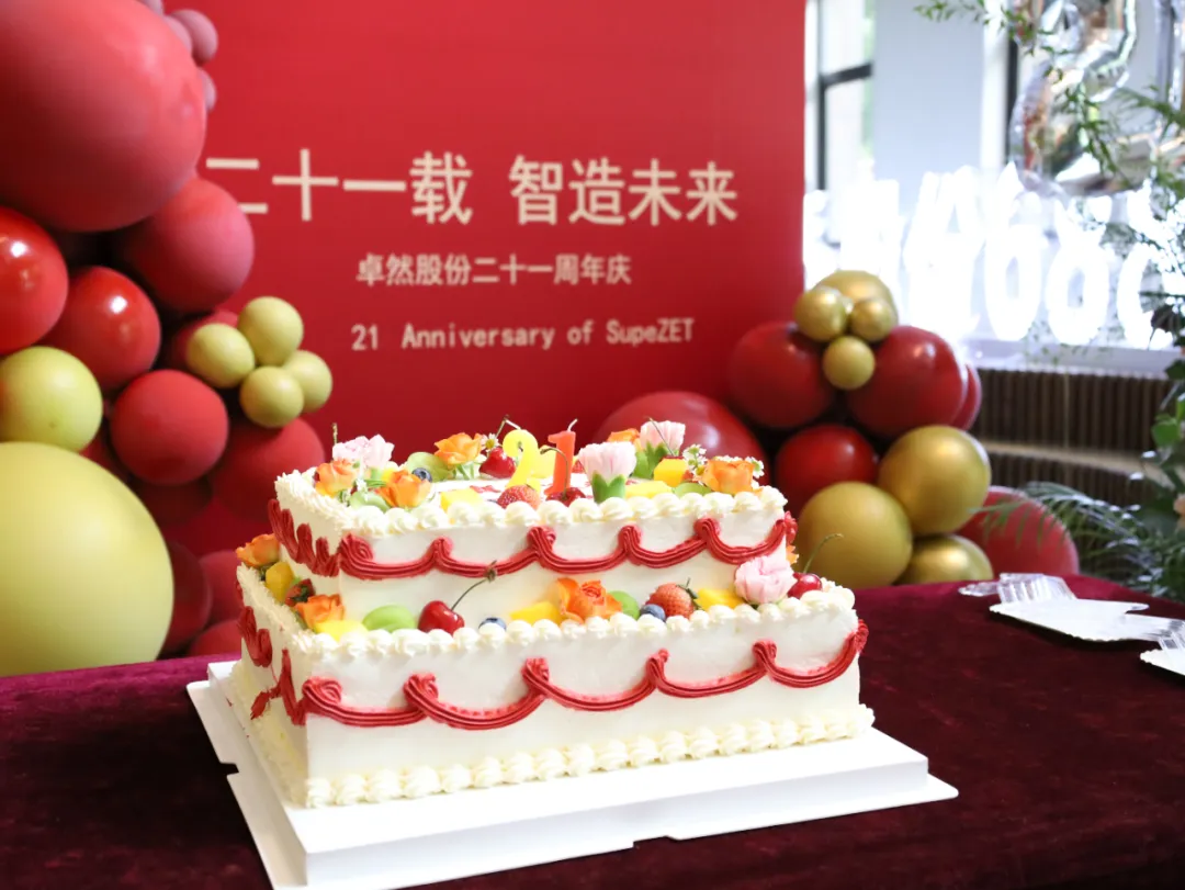 ������� ������� | AG��˾�ɷ�2024��ڶ����ȶ�̬����