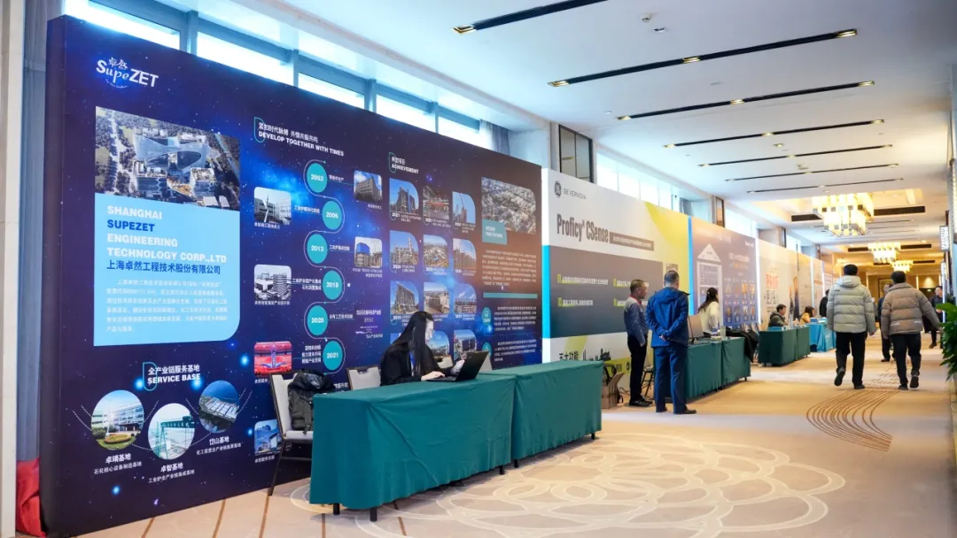 ��ʵ�ں� ���ܻ��� | 2024�й�����ѧ�������������ս�����˳���ٿ�