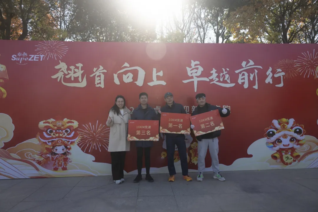 ����2024 ����2025 | AG��˾�ɷ�2025���ս�����˳���ٿ�