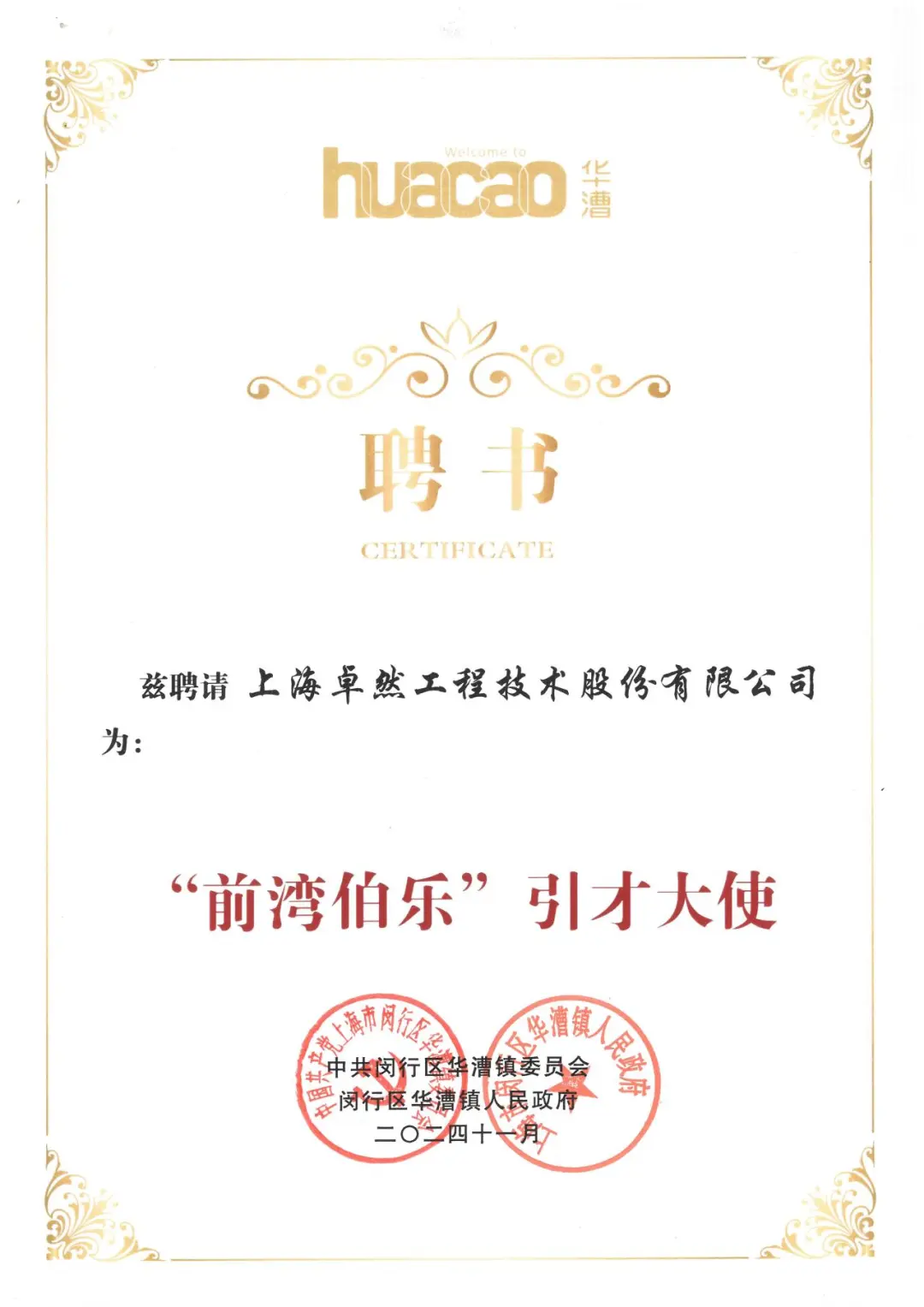 �������� ���ƶ��� | AG��˾�ɷ�2024�������ȶ�̬����